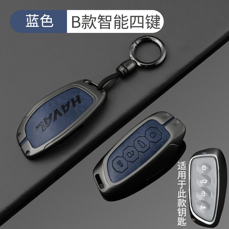 양면 가죽-Haval B 건 블루 라운드 버클
