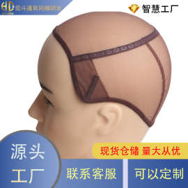 全手钩网帽 真人假发发网帽 假发发网 工厂批发直销 跨境热销