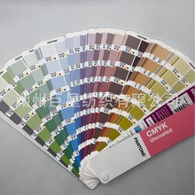26���°�PANTONE��������ɫ�����H��׼����ӡˢ��ͨ��GP5101C
