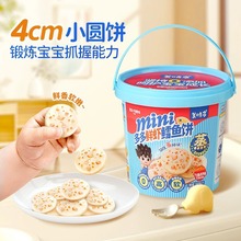 ���r�� Ͱ�b����r�r�L�~�ţ���136g ��ͯ������ʳ�~����L�~�c