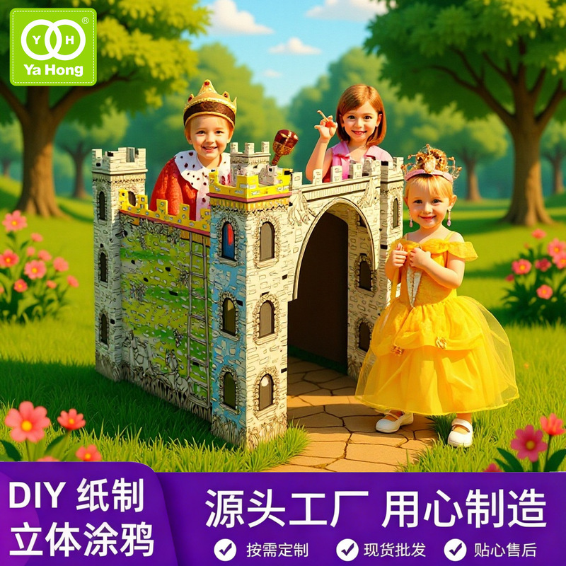 Kindergarten Creative Cardboard Castle Hut DIY Handmade Graffiti House Assembly Toy Parent-Child Educational