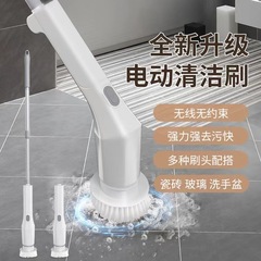 国境を越えた新製品の長柄伸縮可能な電動洗浄ブラシ家庭用多機能床ブラシトイレ洗浄トイレブラシ