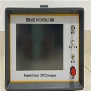 Infrared non-spectroscopic carbon dioxide detector model: KH055-M45511