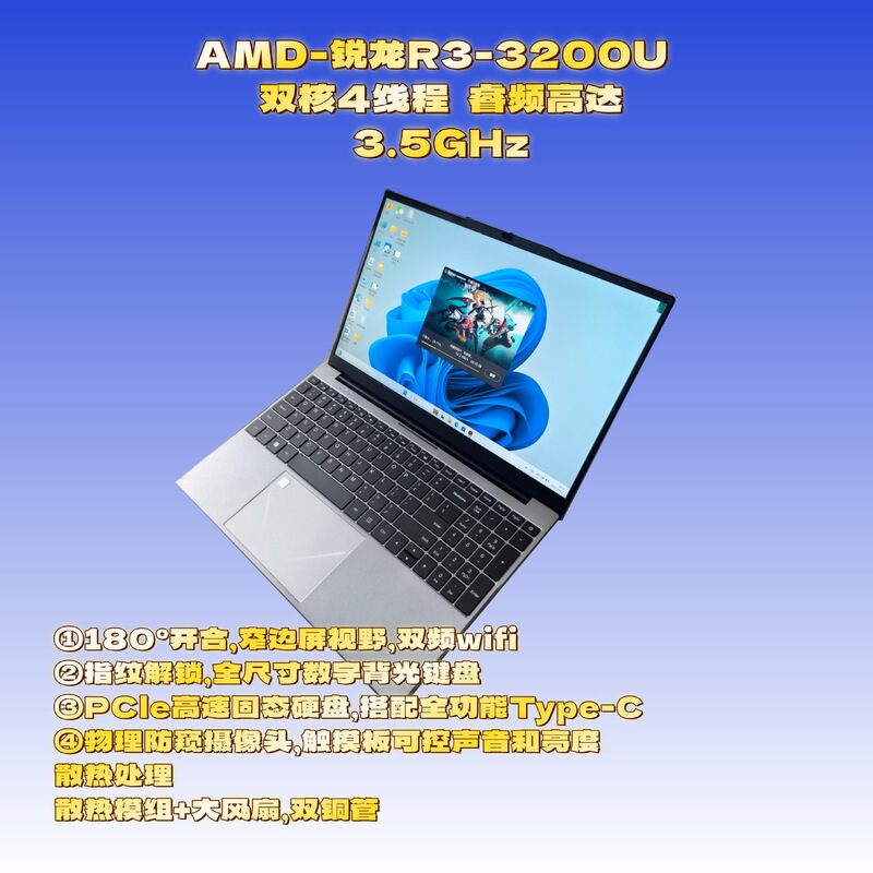 Brand New Cross-Border Hot-Selling Amd Ryzen Laptop with 180-Degree Opening and Closing, Suitable for Gaming and Business, Lightweight and Portable Brand New Cross-Border Hot-Selling Amd Ryzen Laptop with 180-Degree Opening and Closing, Suitable for Gaming and Business, Lightweight and Portable