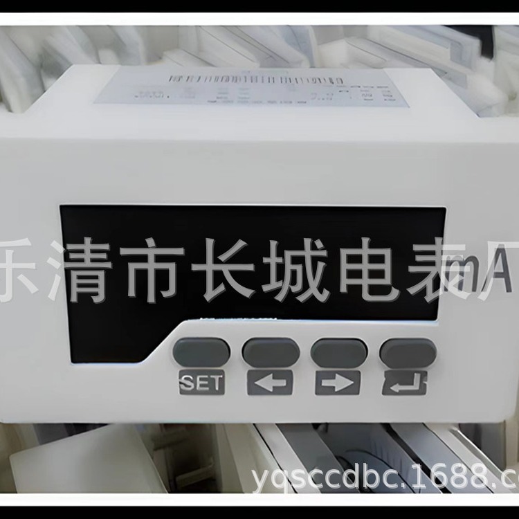 长城电表厂 DP3 100MA 单相直流数显电流表 正四位 48*96