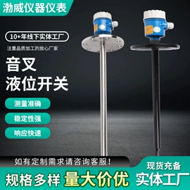 热电偶;压力变送器;双金属温度计