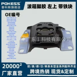 车身及附件;汽车水管;水箱