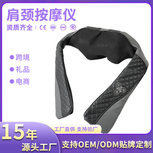 Customized Massage Shawl and Neck Protector, Home Hot Compress, Imitation Human Hand Kneading Shoulder and Neck Massager, Smart Cervical Spine Massager