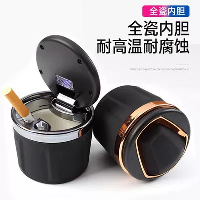 Creative Multifunctional In-Car Exclusive – Car ashtray