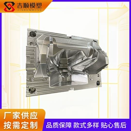 塑料模;橡胶模;模具制造