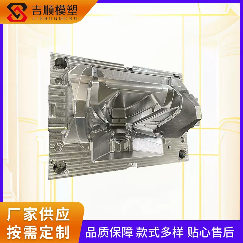 塑料产品开模亚克力异形冲压注射成型半透明双色透明注塑模具设计