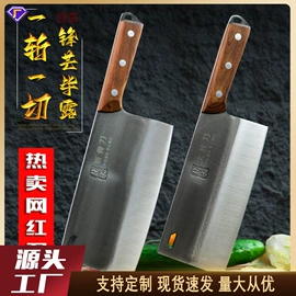 家用菜刀;不锈钢厨用刀;砍骨刀