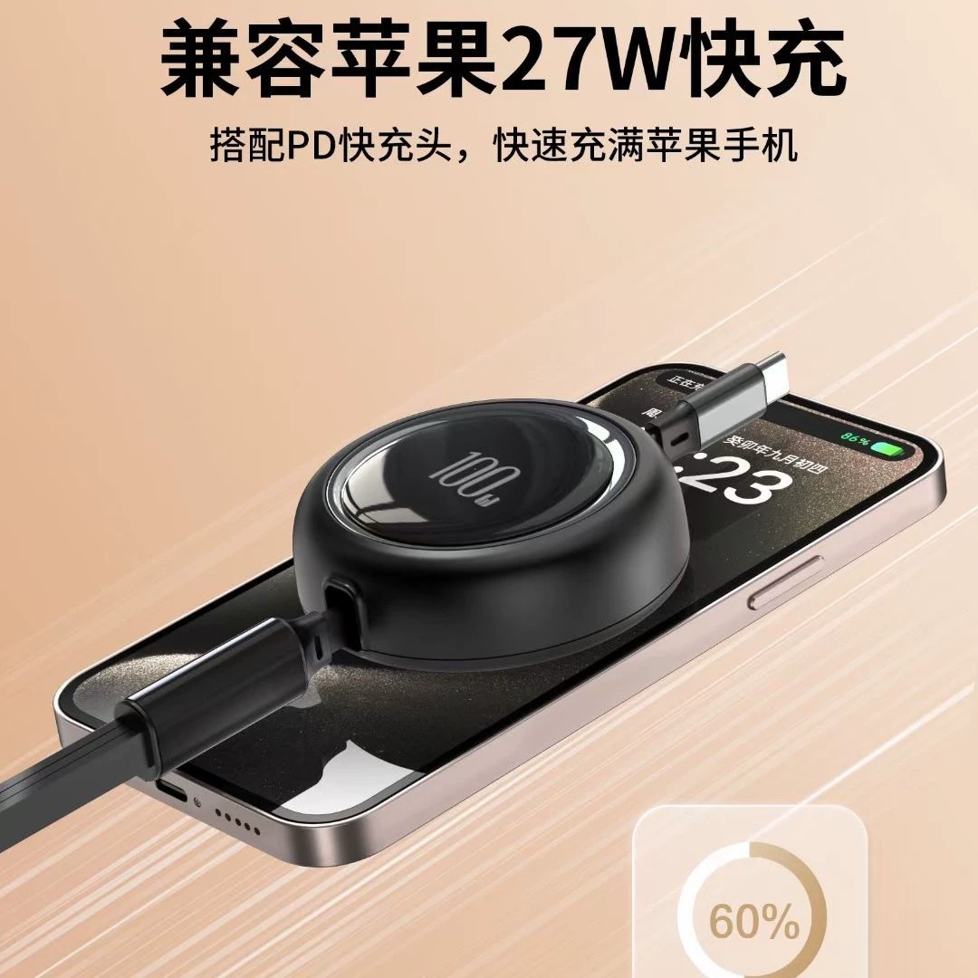 Apple, совместимый ноутбук, 100W, три в одном, 27W