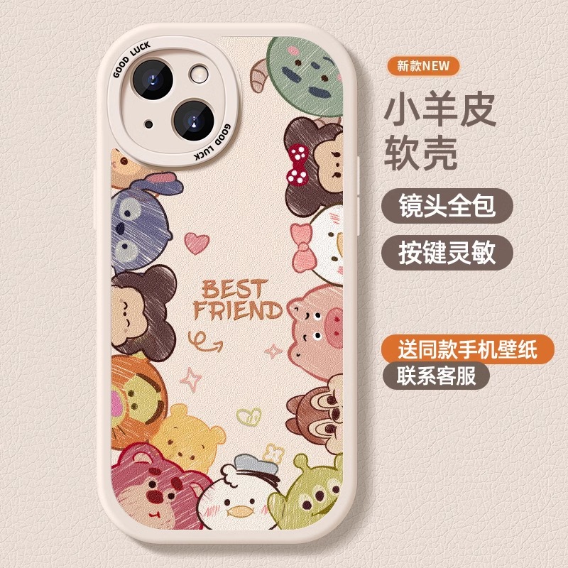 VIVOX300 Phone Case X100pro Protective Case X90 Cute Animal Cartoon Lambskin VIVOX80pro