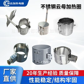 电热圈;电热板;其他电热设备