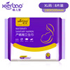 Xi son Bao 8/package XL Cotton soft pregnant woman The month Maternal tampon postpartum tampon 9275