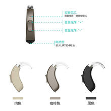 销售LIR7854助听器电池 老年人助听器纽扣锂离子电池 量大优惠