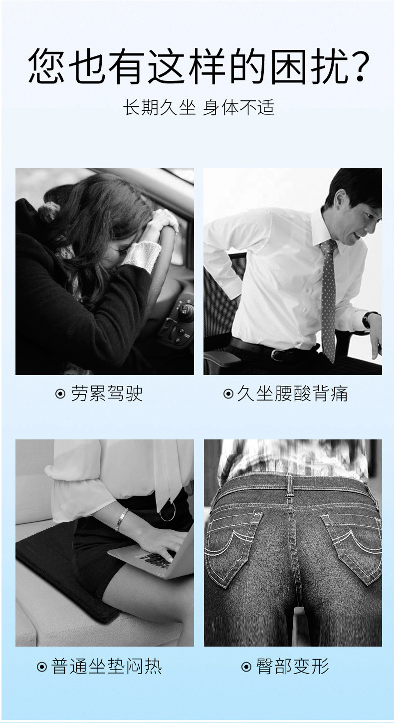 Manufacturer Supplies Office Gel Seat Cushion, Summer Cooling Breathable Car Seat Cushion, Cooling Ice Cushion, Honeycomb Soft Cushion