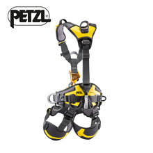 PETZL攀索ASTROBOD FAST国际版C083BA安全带绳索技术专用安全带