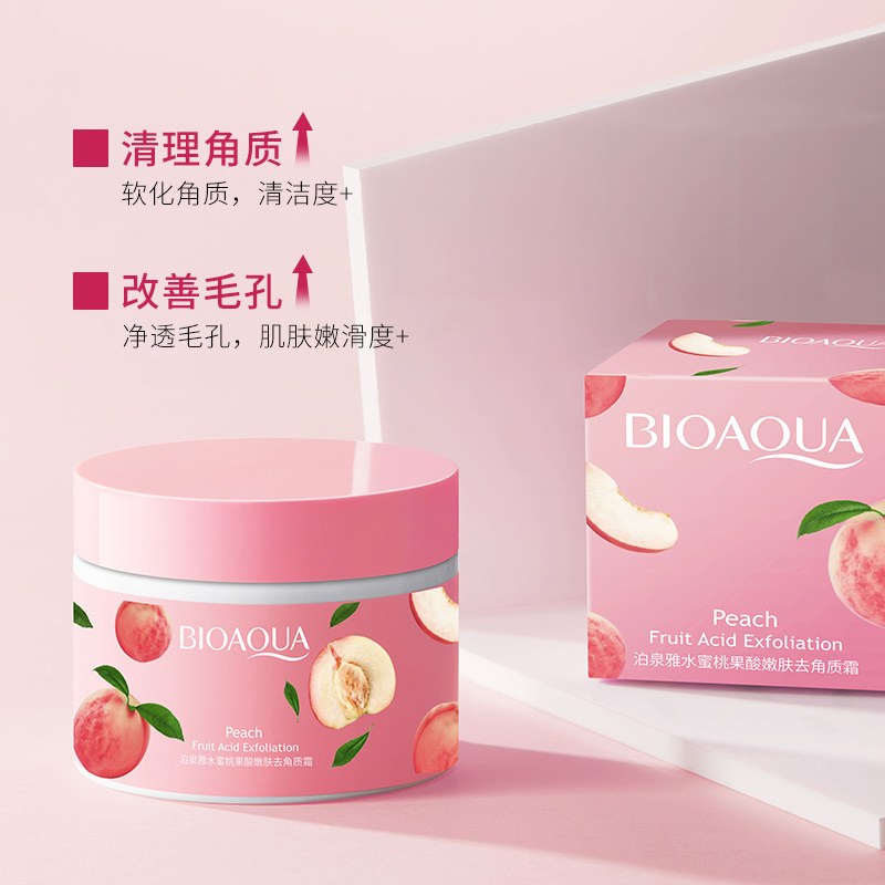 泊泉雅水蜜桃果酸霜140g 柔滑滋潤保濕補水清新嫩滑面部護理批發
