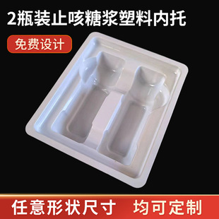 2ƿ�b�ǝ{���σ��� ��ɫpvc���܃��� �ڷ�Һpet���r ���σ��r�бP