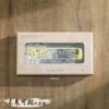 The future can be expected [Gift Box Put]