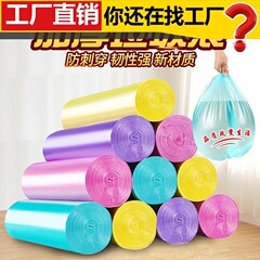 Household Thickened Drawstring Heavy-Duty Black Kitchen Compost Bag with Leak-Proof Protection