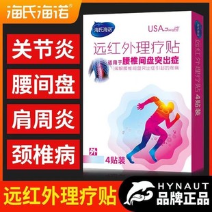 创意发光玩具