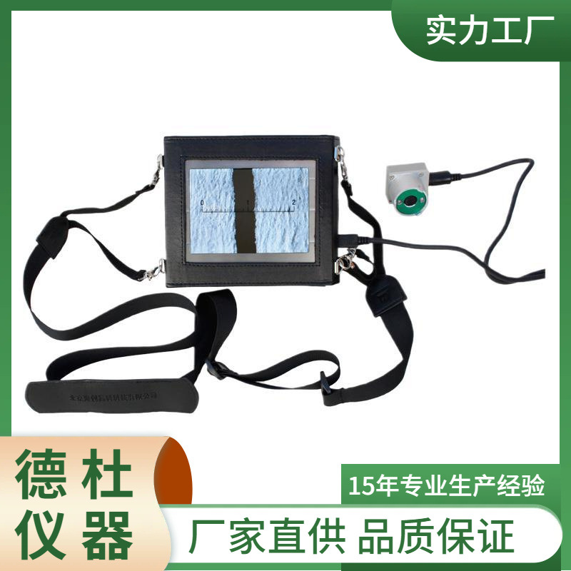 HC-CK101裂缝宽度观测仪 混凝土桥梁隧道墙体金属的裂缝宽度