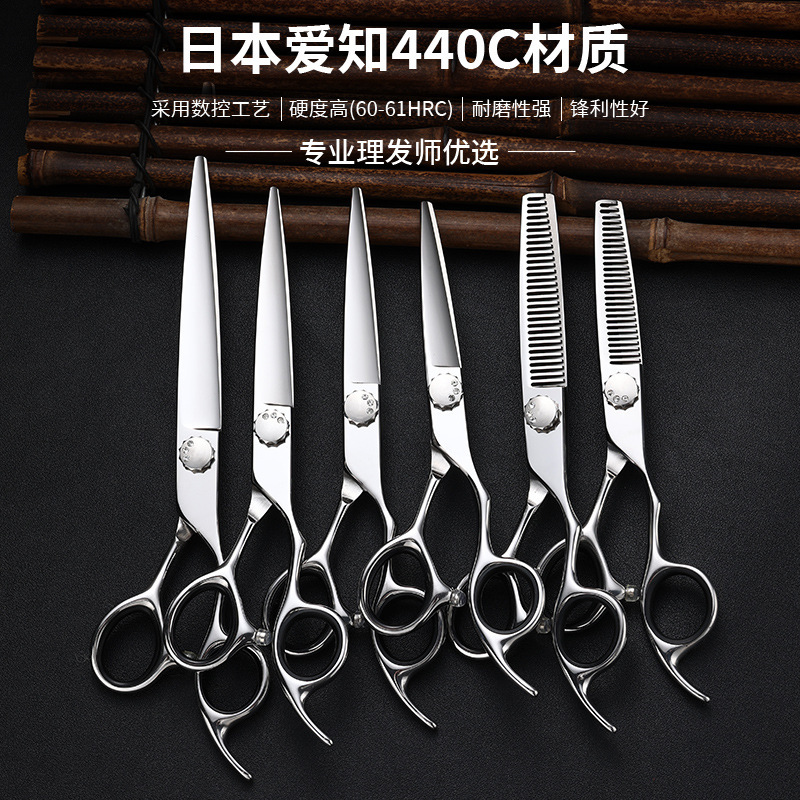 Barber scissors Japan 440C stainless steel 5.5/6/6.5/7 inch flat scissors hair scissors suit