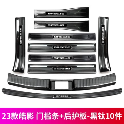 Dekorativ pedal başlıqları: Haoying Door Sill Strip Protection - 23-24-haoying-black-titanium-complete-set-of-10-pieces-threshold-strip-rear-guard
