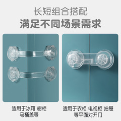 5 transparent locks + 5 folio locks