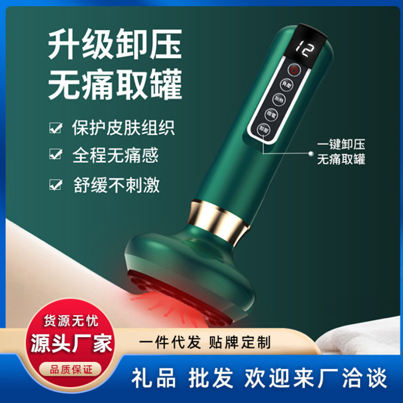 国境を越えた電動掻爬器充電掻爬抜缶は経絡を疎通して掻爬機家庭用操縦盤手掻爬器を吸う|undefined