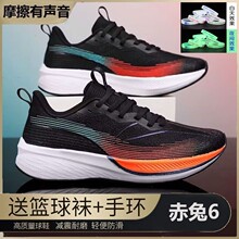 ����6pro�ܲ�Ь���ļ�̼�市�ٌW���п��w��7pro�\����Ь�p��Ь��