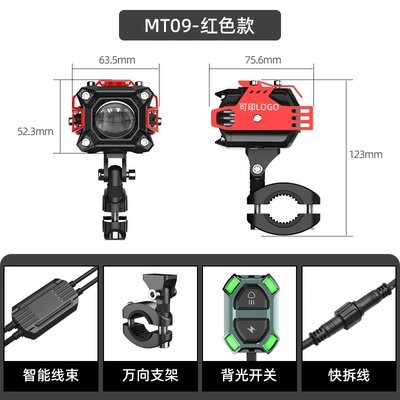 New Motorcycle Led Spotlight Electric İşçi projektorları - mt09yellow-and-white-two-color-light-smart-wiring-harness-red