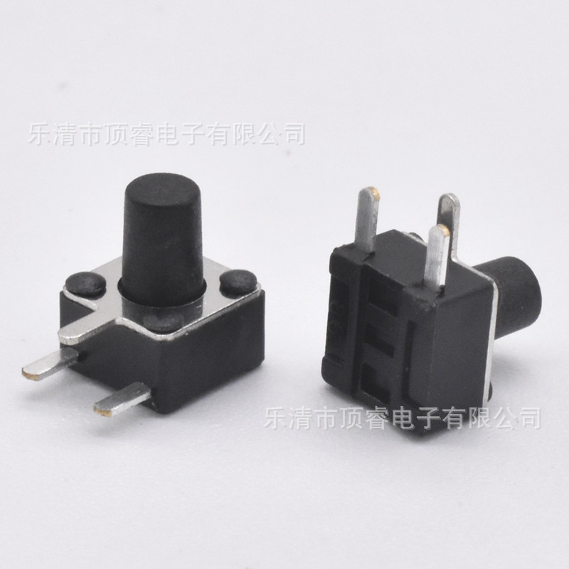 轻触开关4.5*4.5 三脚侧按边3脚4.5侧插边三脚/5  5.5  6高