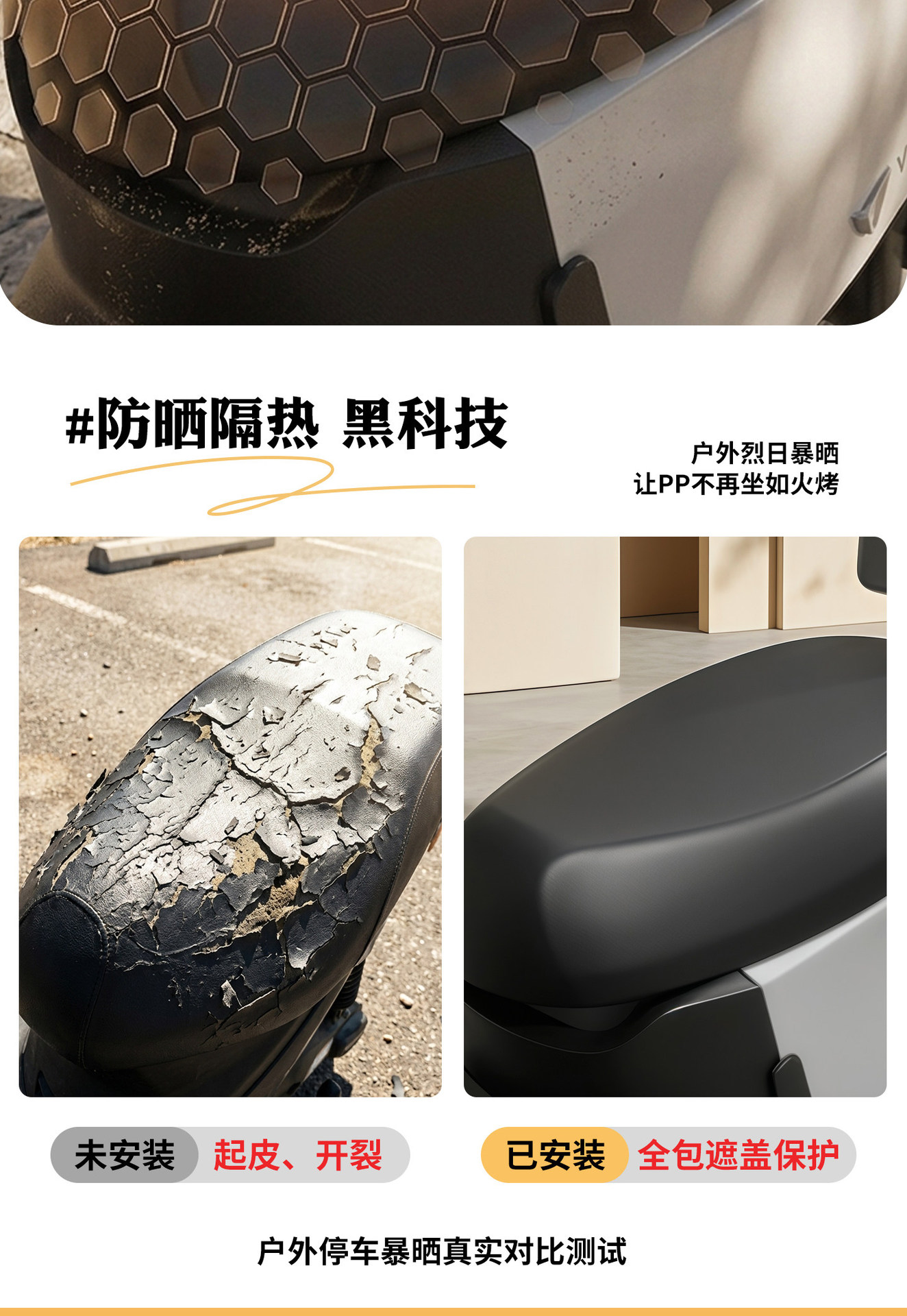Electric Vehicle Seat Cover, Waterproof and Sun-Proof Seat Cushion for Electric Bikes, Universal for Yadea, Aima, and Tailg