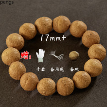 新品正宗尼泊尔红黄皮凤眼菩提手串单圈龙眼菩提子原籽男女佛珠文