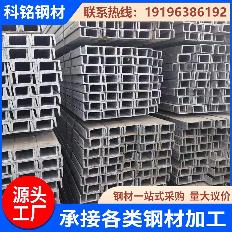 热镀锌槽钢钢q235计汽车用等边角钢现货镀锌角镀锌钢材直销角铁