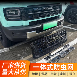 �����������x�W�оW���{ˮ�����V7һ�wʽ���P䓷����x�W���o��