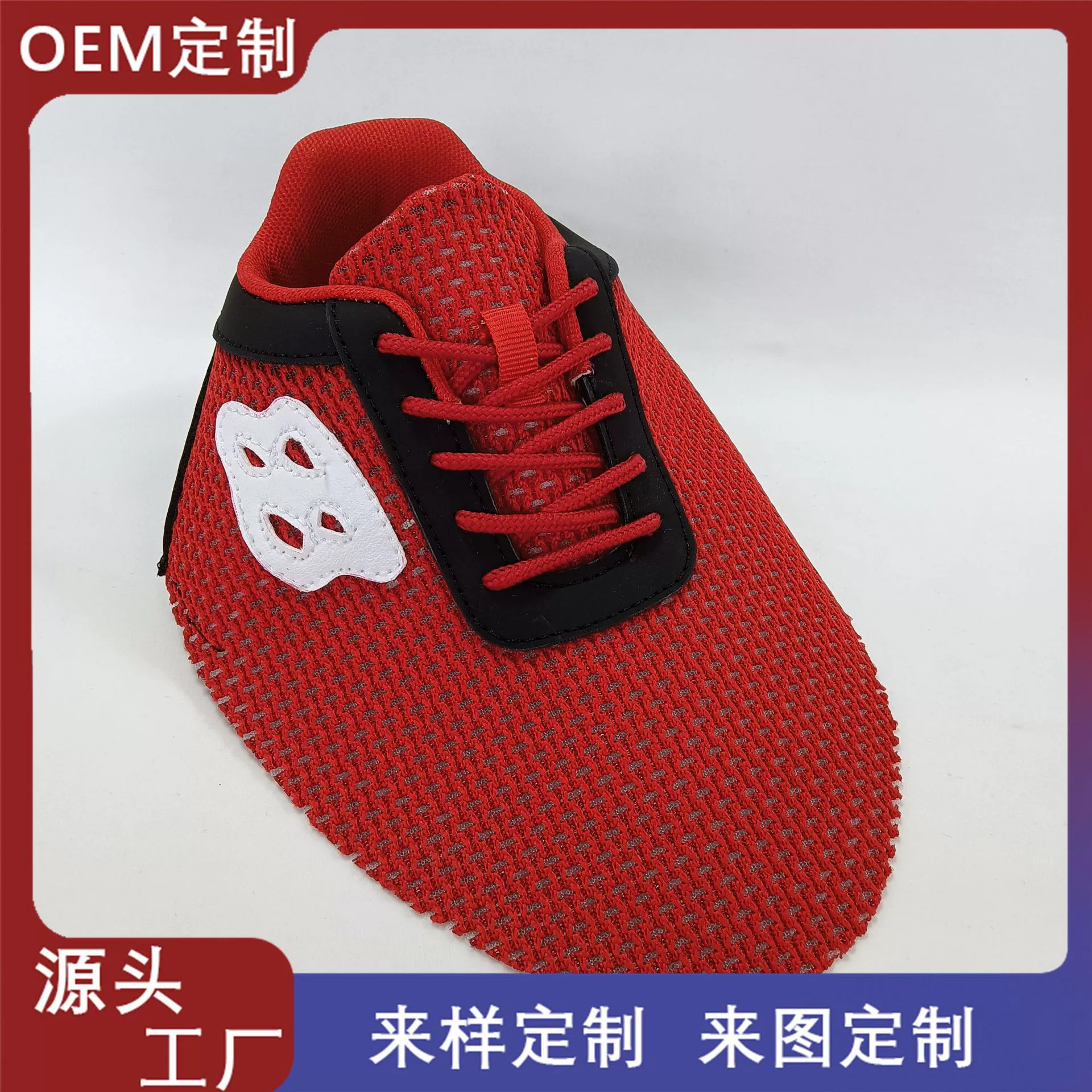 Летающий трикотажный готовый шитье из кожи Летняя дышащая спортивная обувь Semi-finished shoe upper