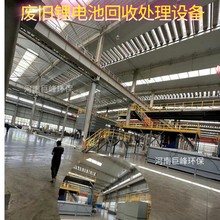 退役废旧锂电池回收处理 产物三元锂粉 铁锂黑粉 再生正极粉