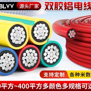 ���|�Xо��|��BLV/BLVV�Xо��|10-630ƽ���pƤ���z�F؛�|��10��