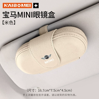 Suitable for BMW Car Glasses Clip/Bill Clip - bmw-mini-oval-glasses-case-off-white-single-piece