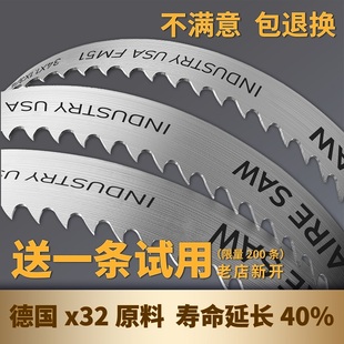 XD4232 bimetal band saw blade 3505 machine saw blade 4115 saw blade imported material m42 band saw blade m