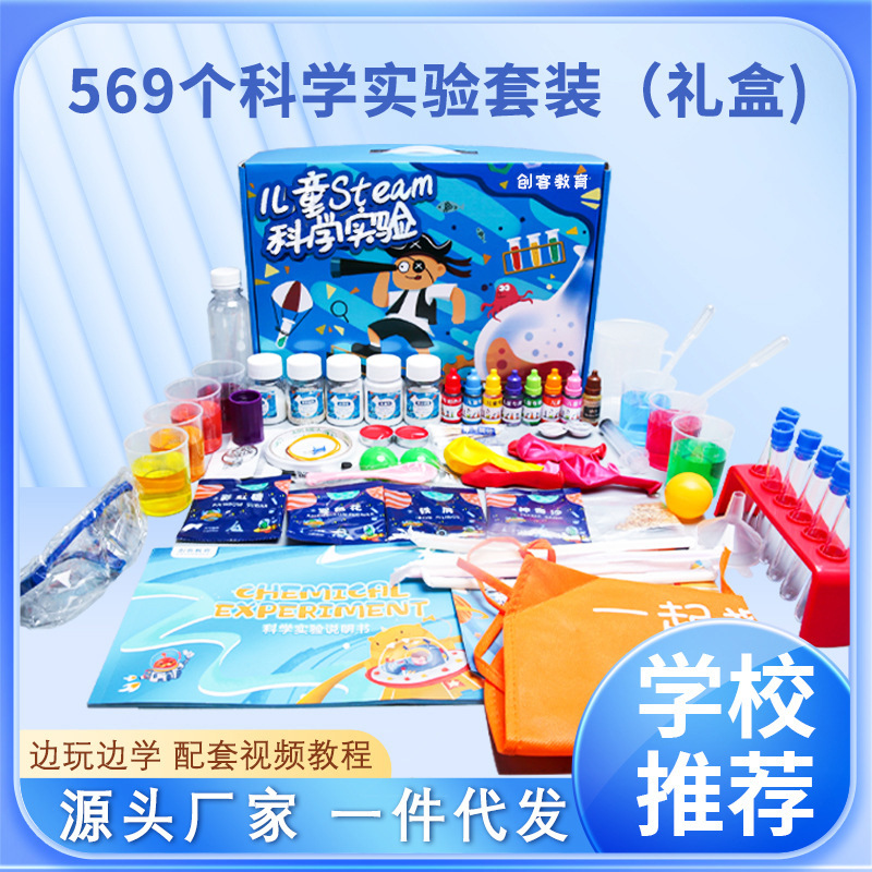 Experimento científico de los niños traje estudiante kindergarten DIY hecho a mano Tecnología física pequeña producción regalo juguete al por mayor