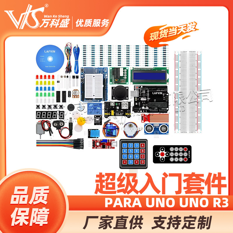 Super Starter Kit para UNO UNO R3