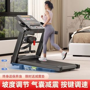 Slope Adjustable Treadmill Home New Sports Intelligent Music Fat-cutting Fitness Climbing Walking Machine