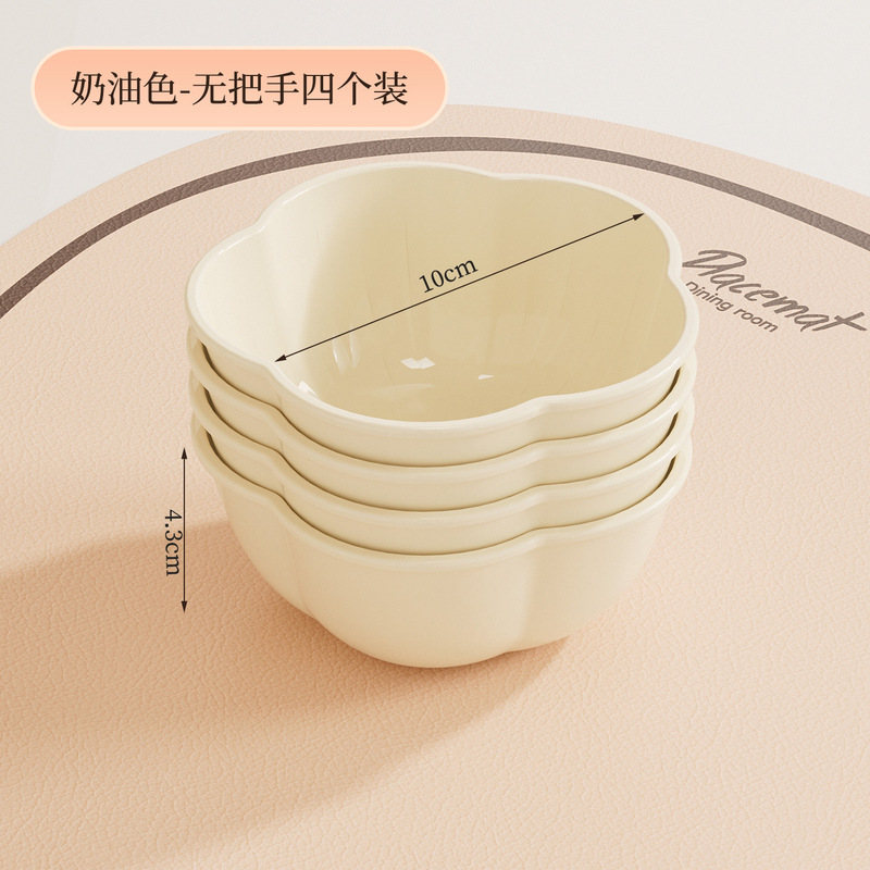 新款奶油风花瓣调味蘸料碟塑料pp酱油碟耐高温家用小碟子可爱小碗|undefined