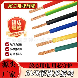 ꖹ늾|BVRо~늾1.5/2.5/4/6ƽb˶ܛ